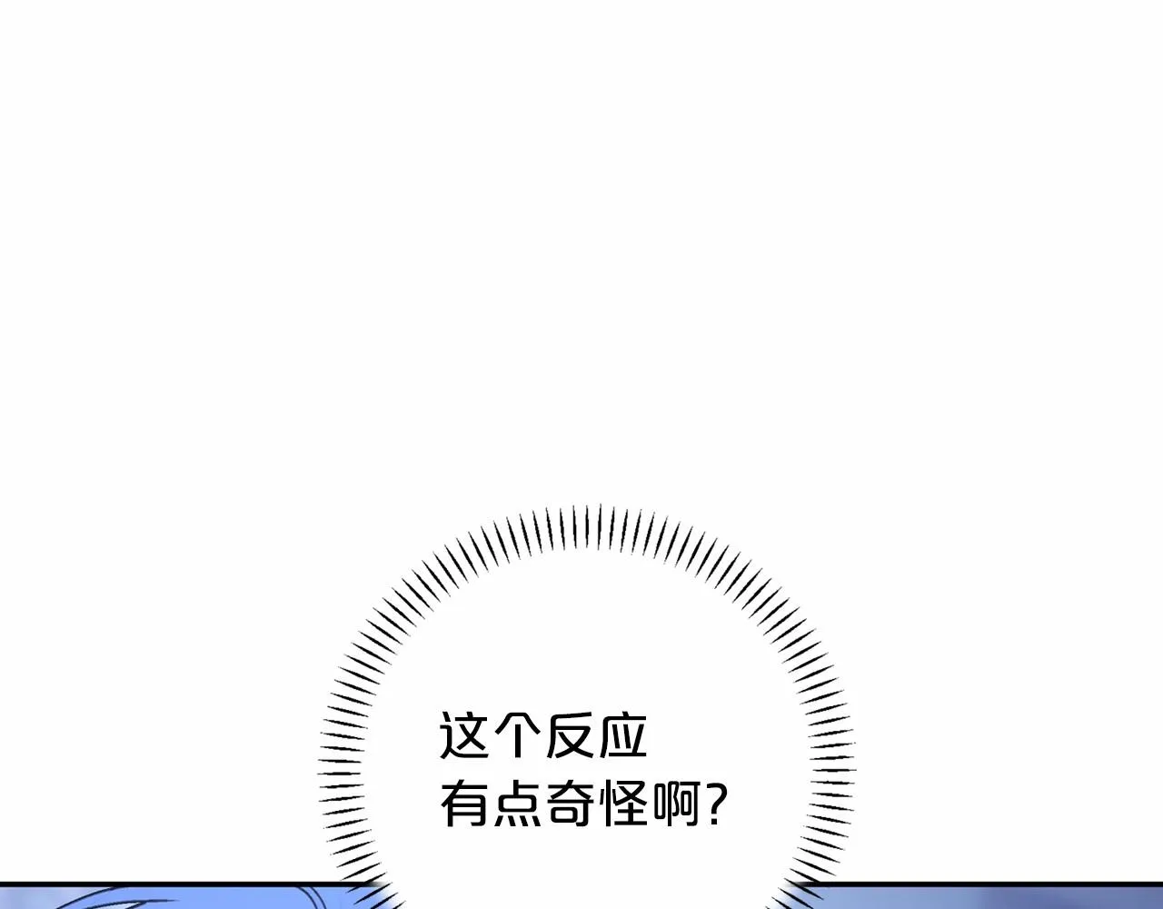 第24话今晚出击 第160页