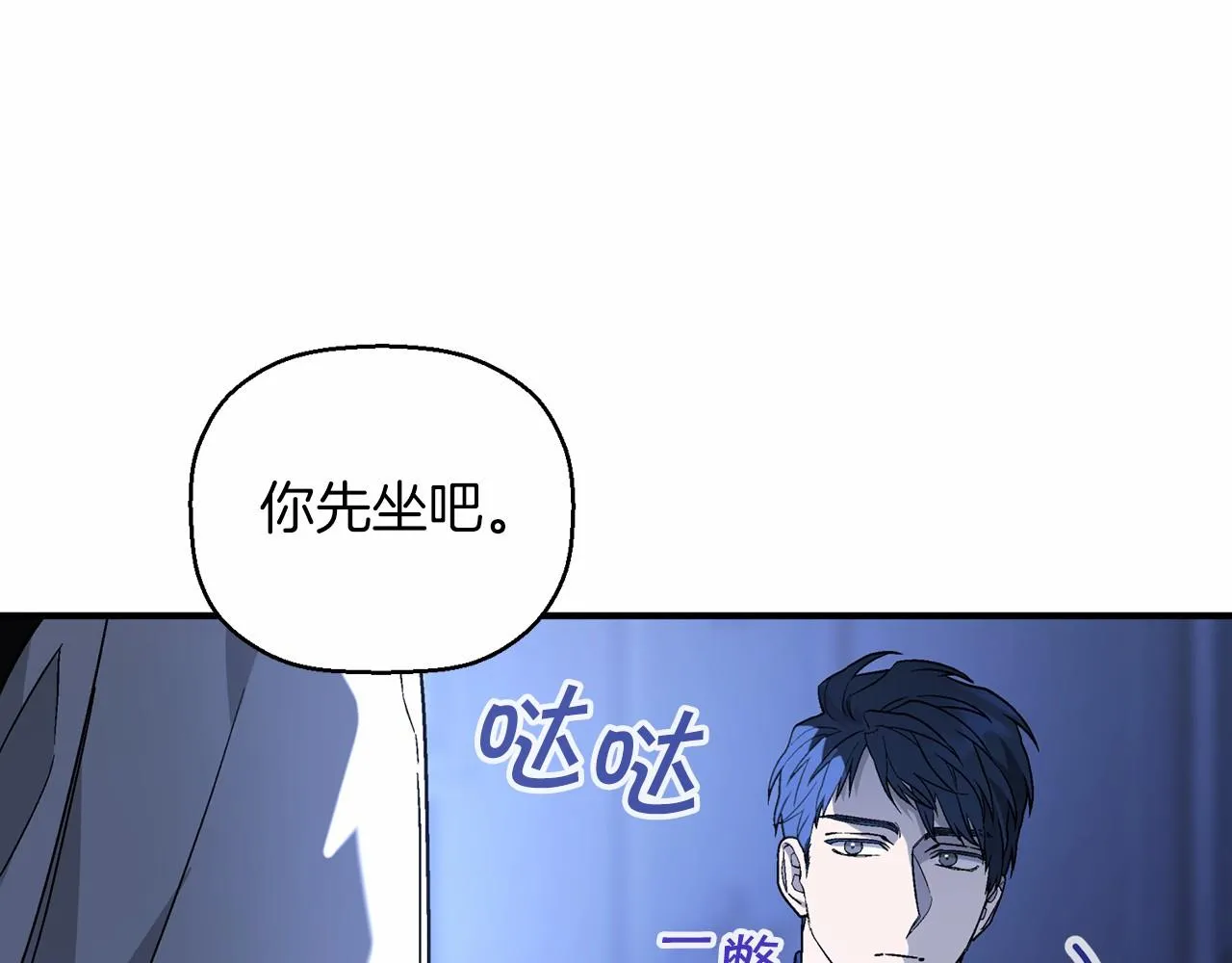 第24话今晚出击 第174页