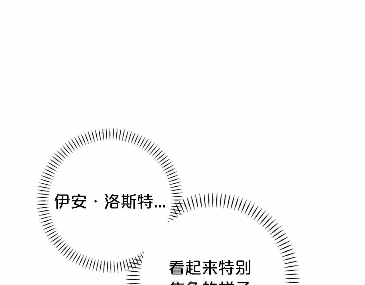 第24话今晚出击 第176页