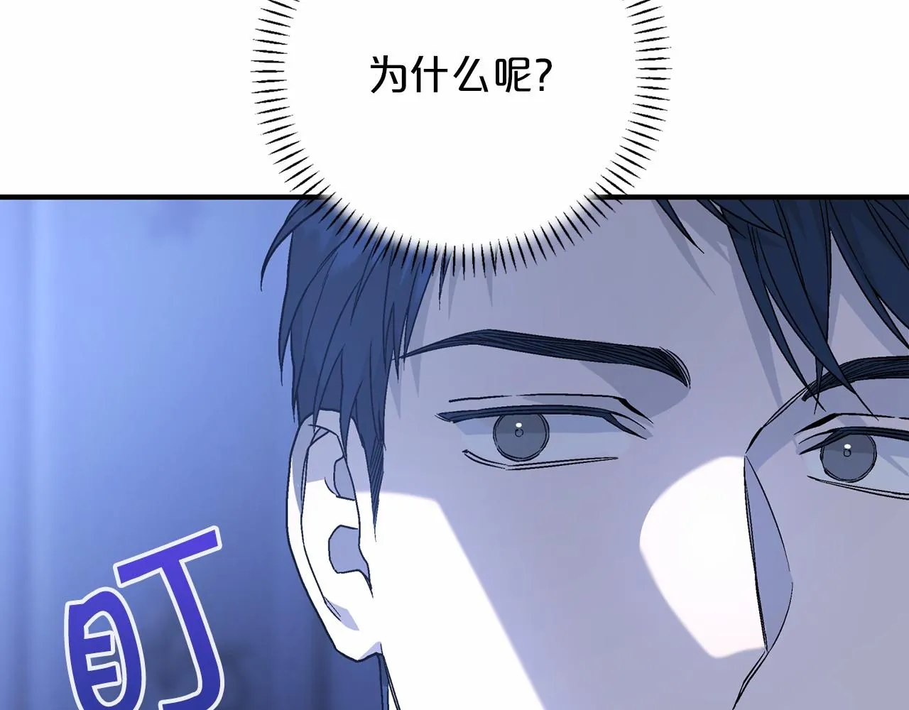 第24话今晚出击 第179页