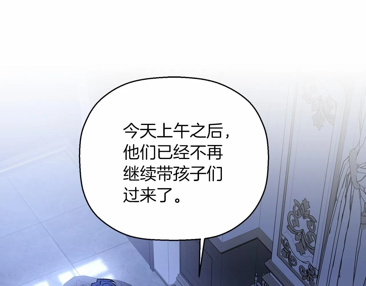 第24话今晚出击 第186页