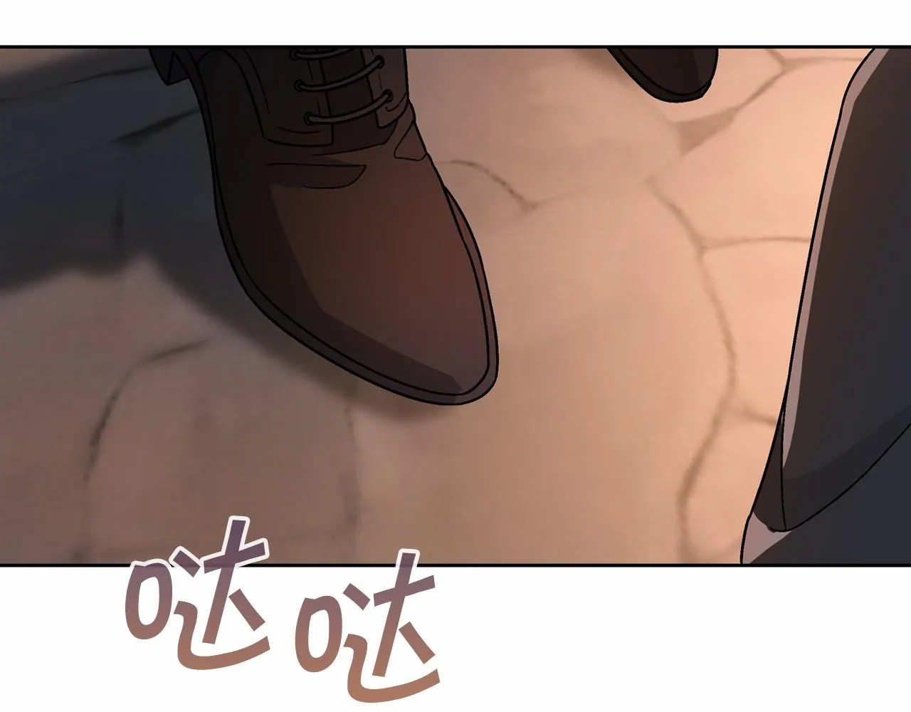 第24话今晚出击 第209页