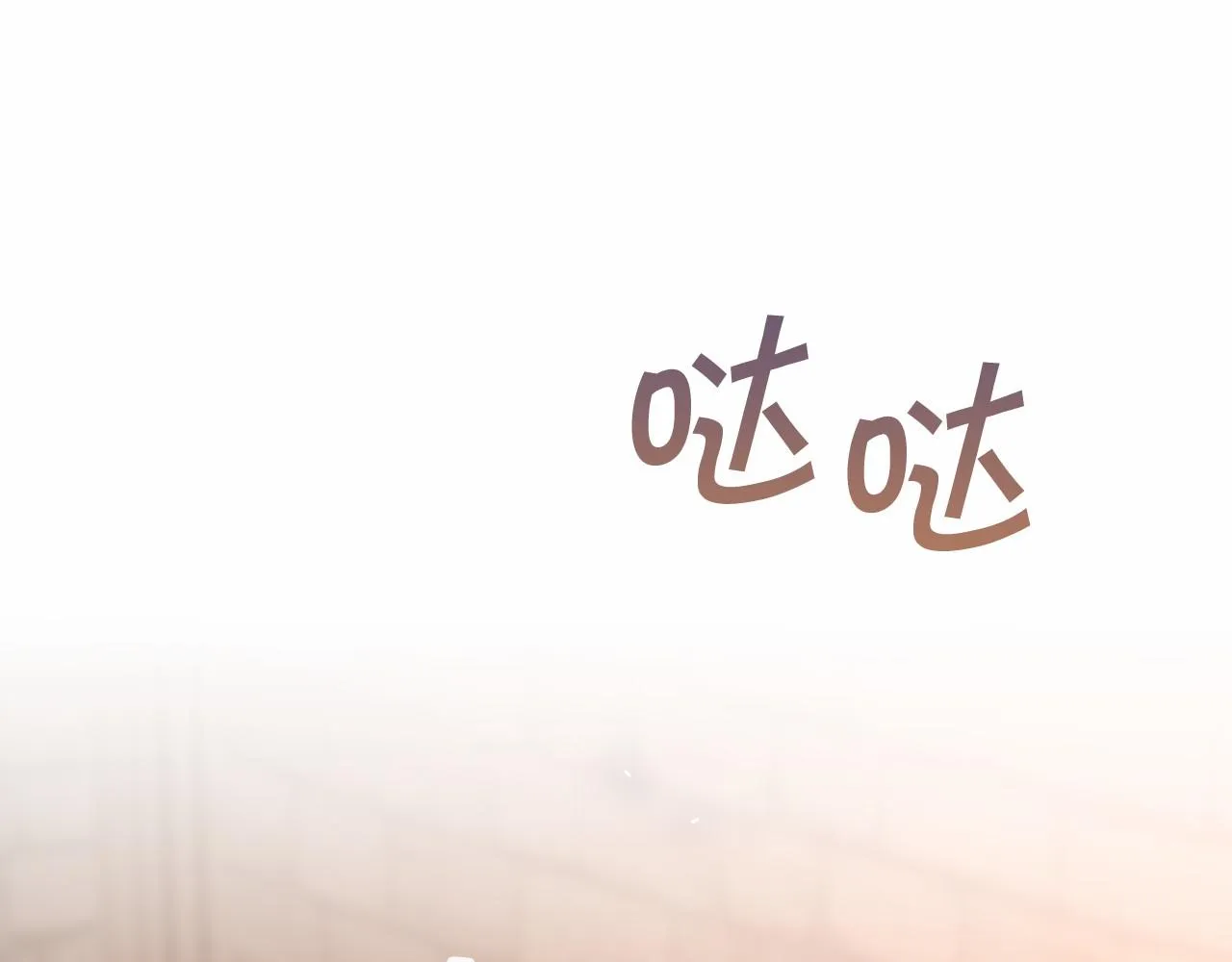 第24话今晚出击 第210页