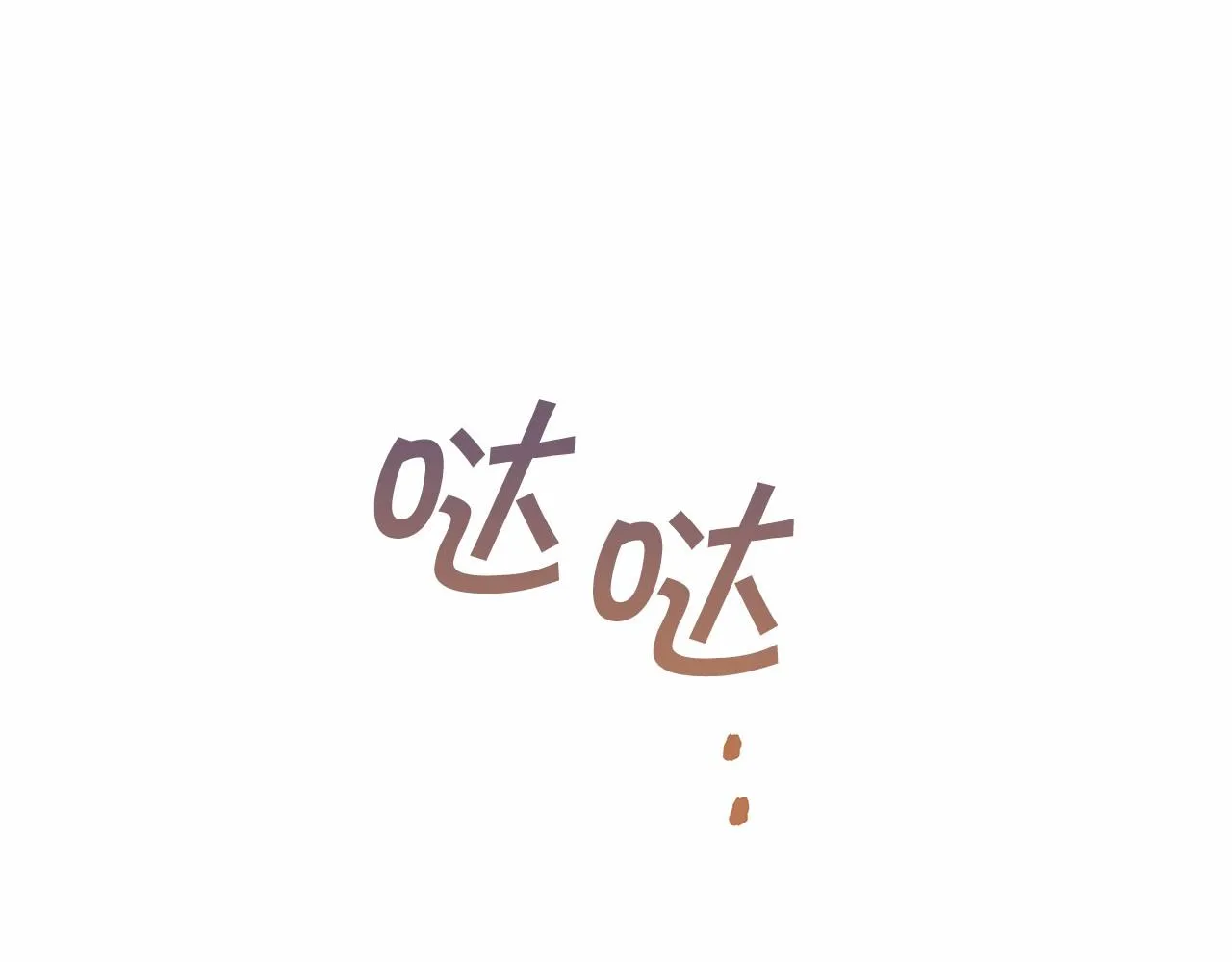 第24话今晚出击 第214页