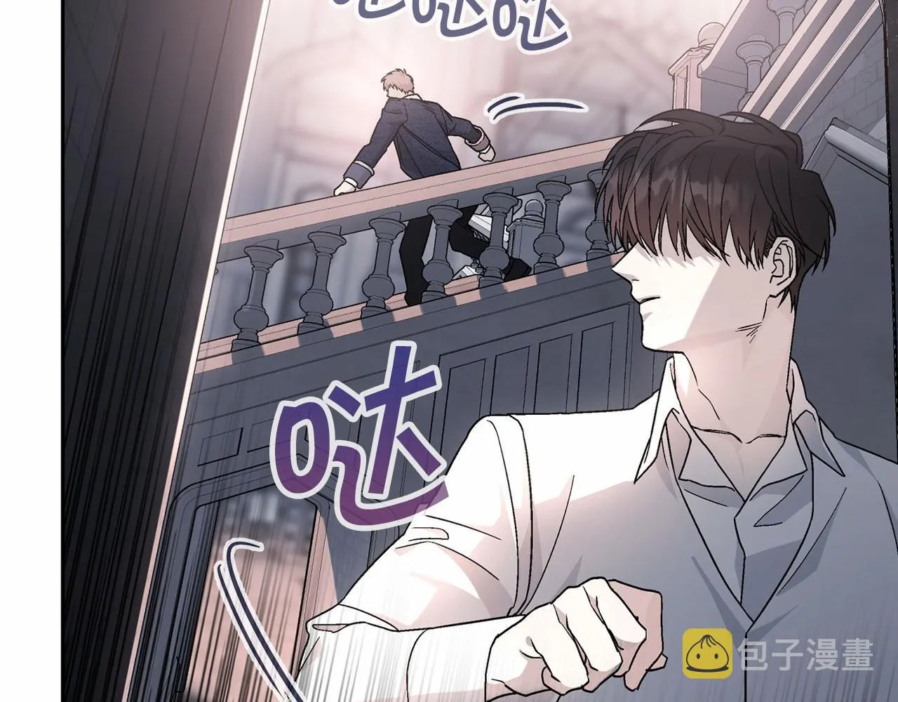第21话教廷介入 第38页