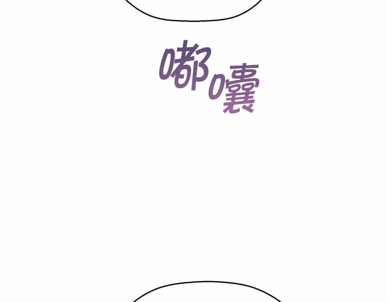 第21话教廷介入 第81页