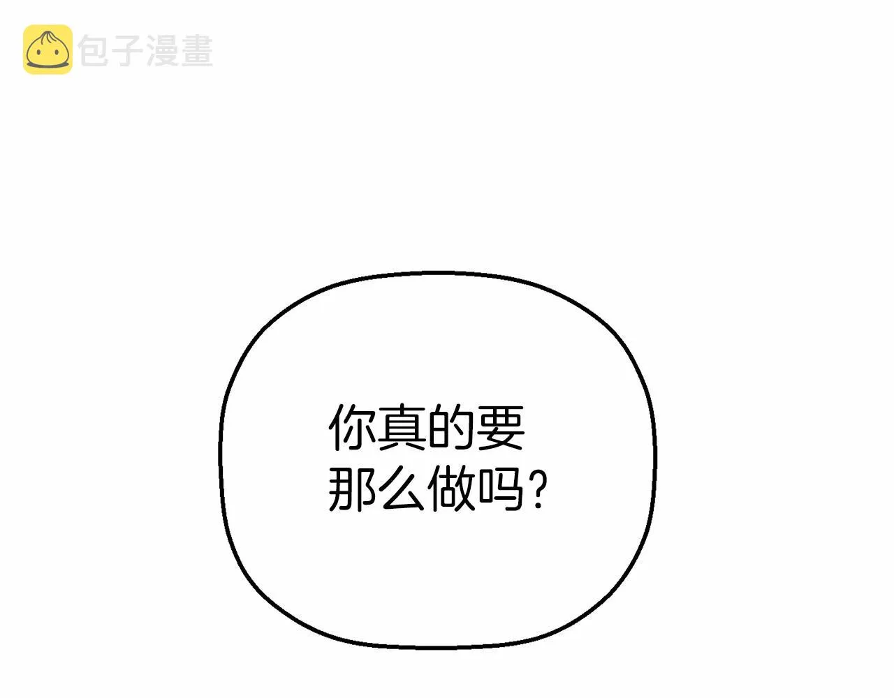 第21话教廷介入 第89页