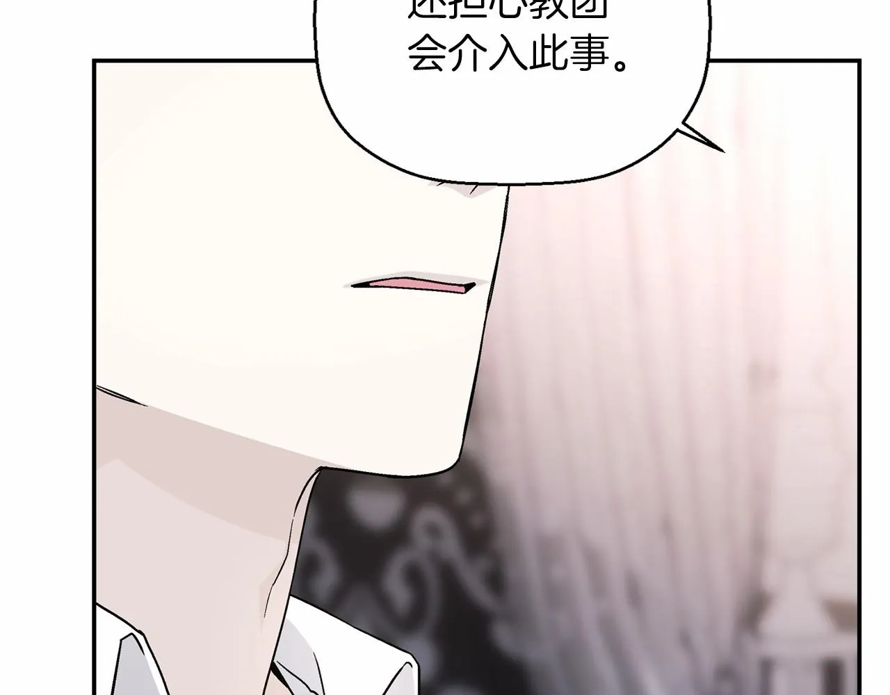 第21话教廷介入 第107页
