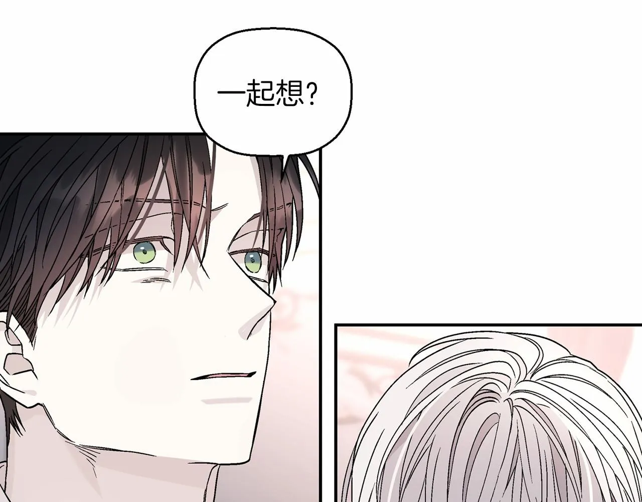 第21话教廷介入 第113页