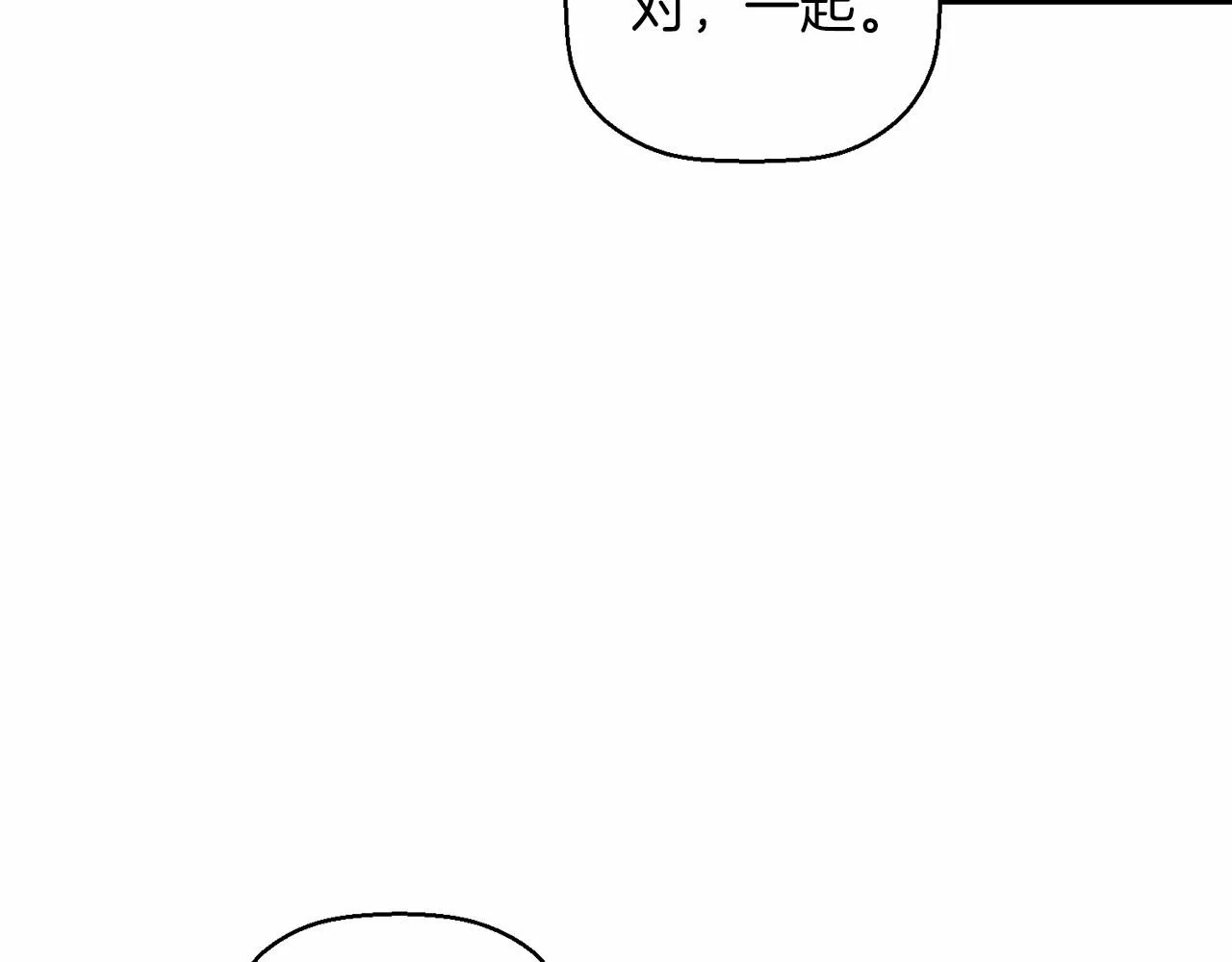 第21话教廷介入 第115页