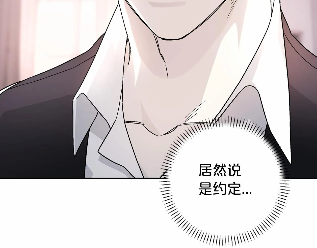 第21话教廷介入 第153页