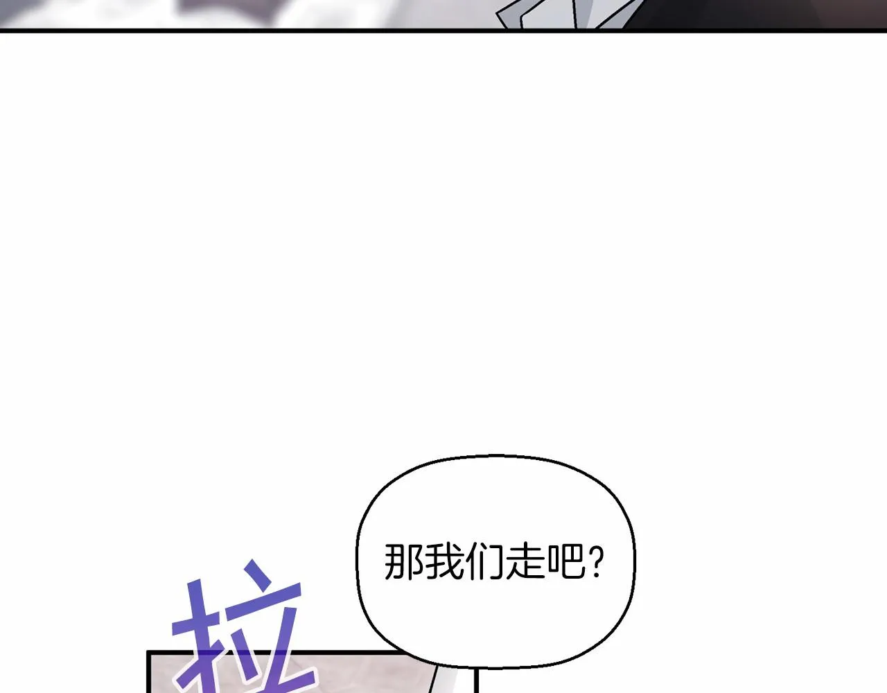 第21话教廷介入 第163页