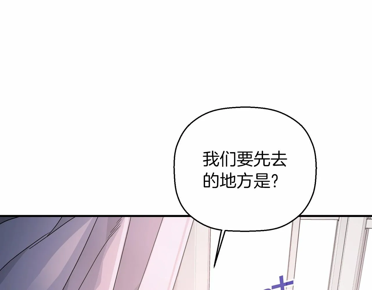 第21话教廷介入 第165页