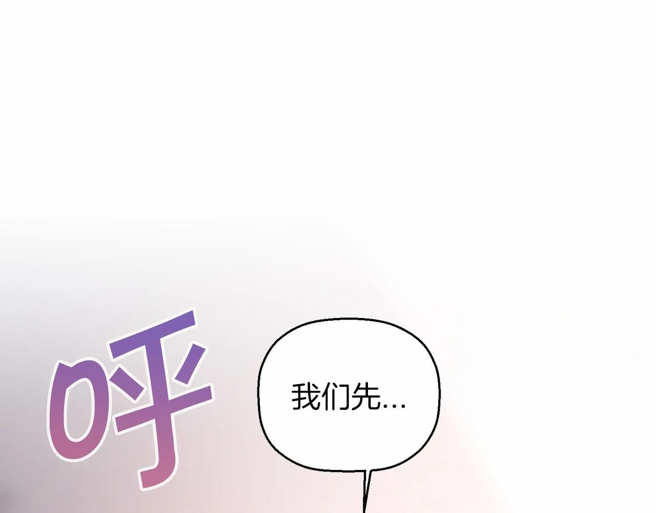 第21话教廷介入 第168页