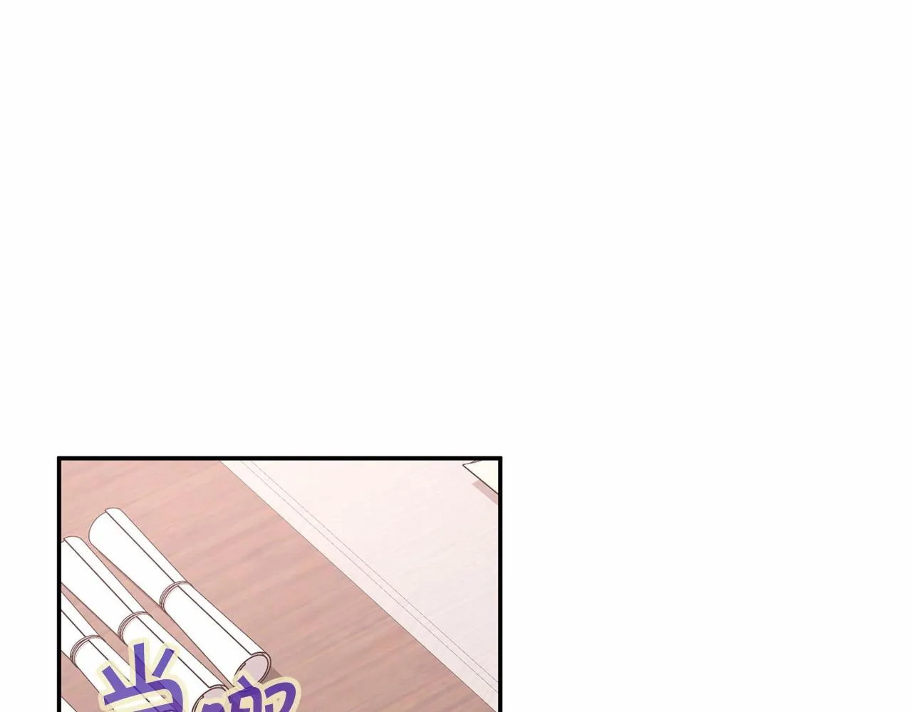 第21话教廷介入 第176页