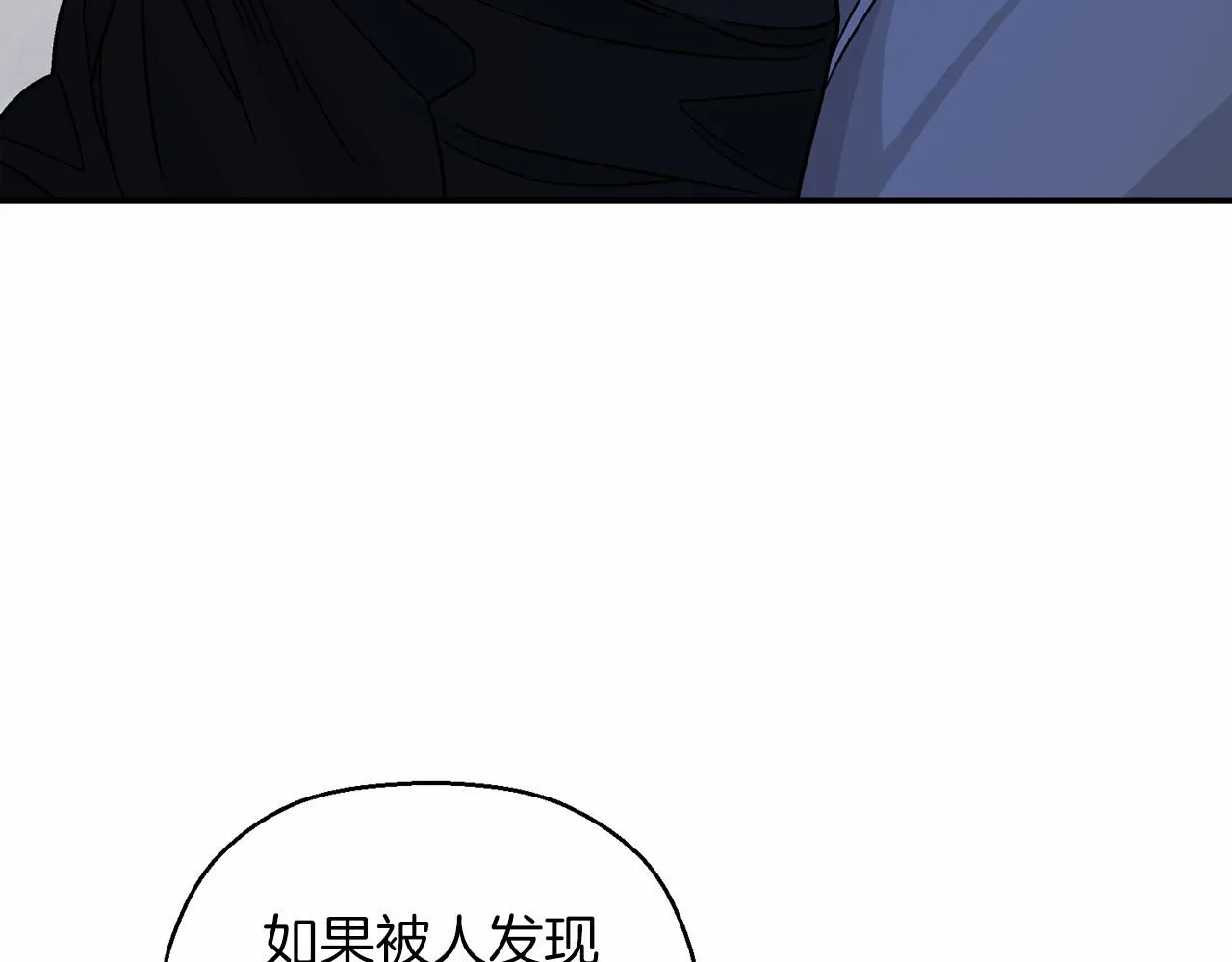 第21话教廷介入 第191页