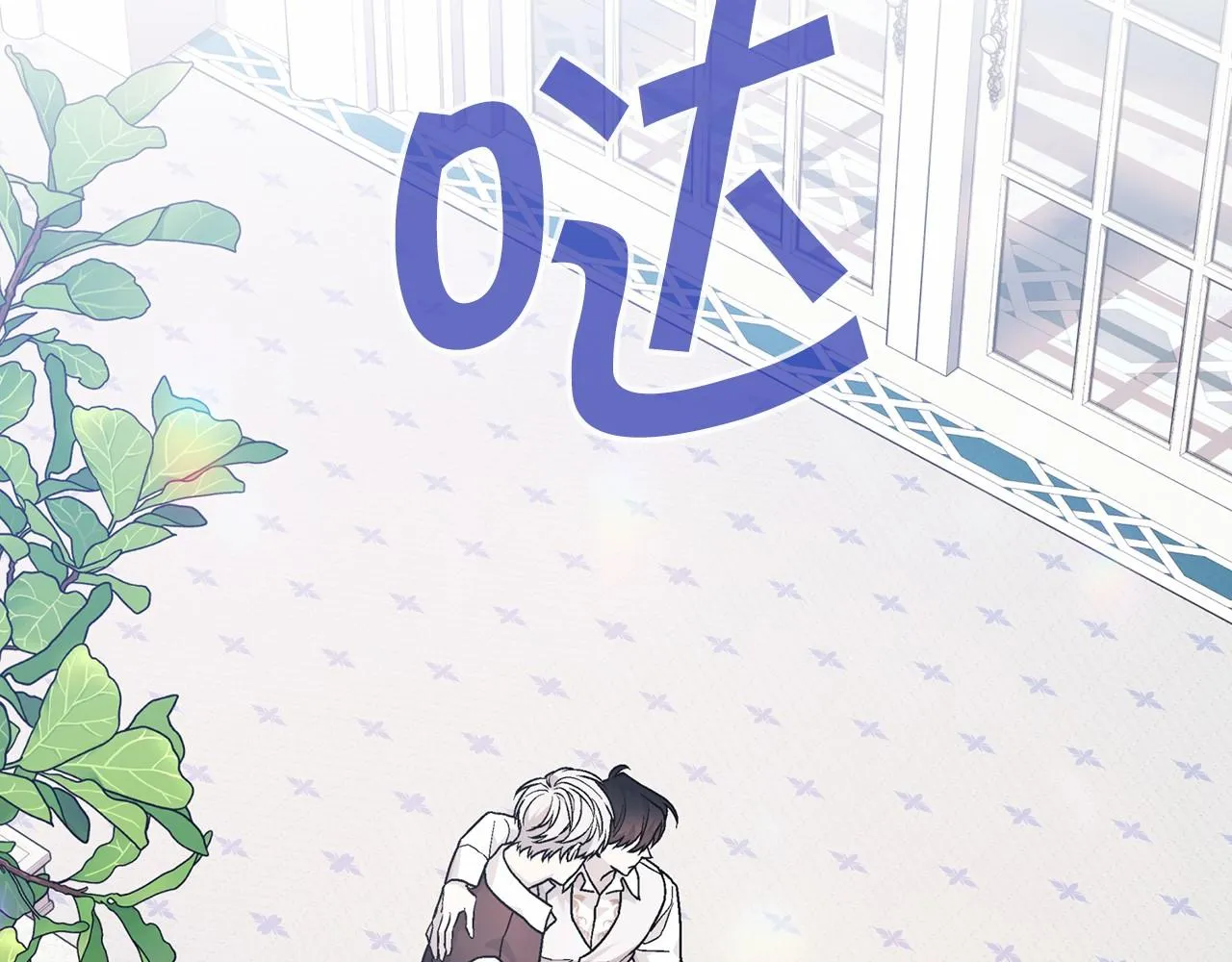 第21话教廷介入 第219页