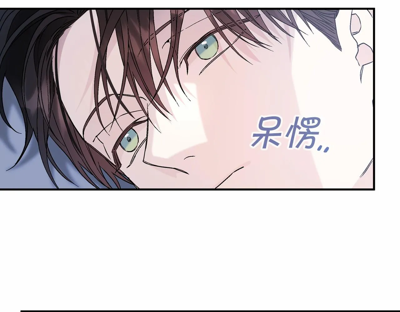 第20话我会救你 第80页