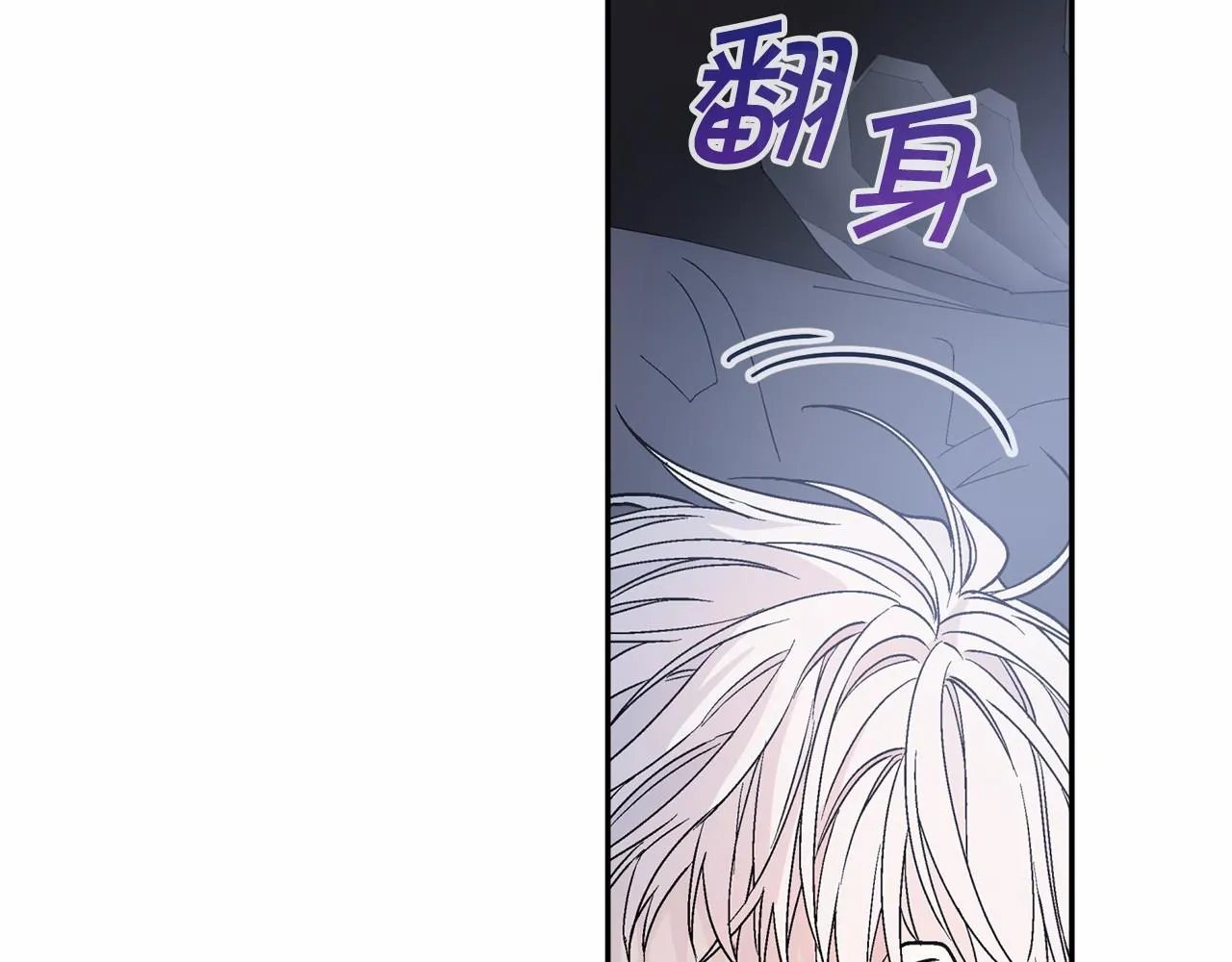 第20话我会救你 第104页