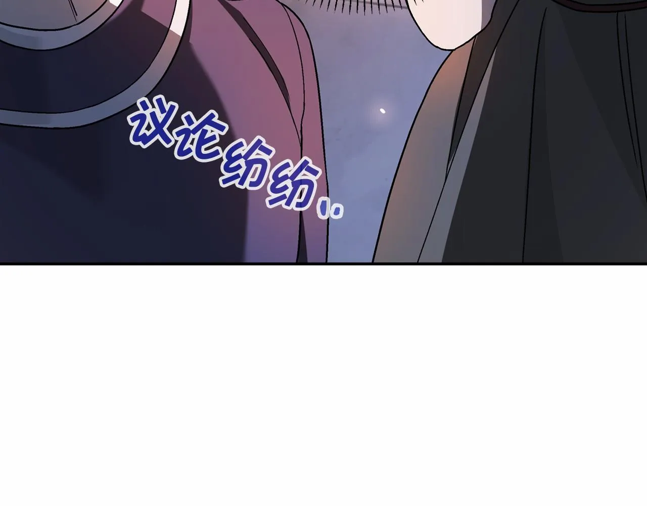 第20话我会救你 第125页