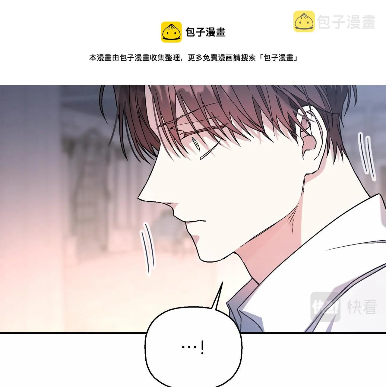 第20话我会救你 第131页
