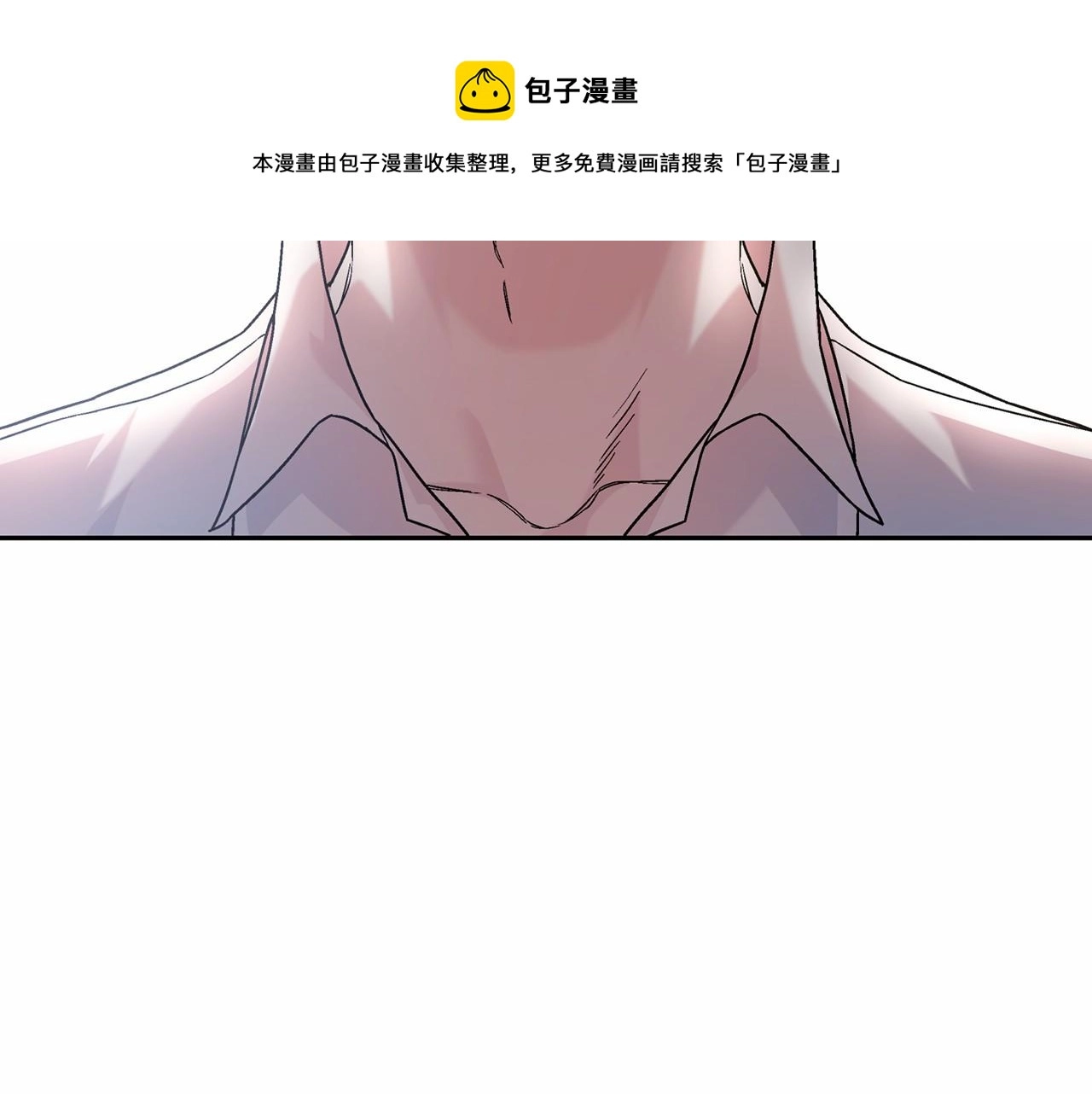 第20话我会救你 第141页