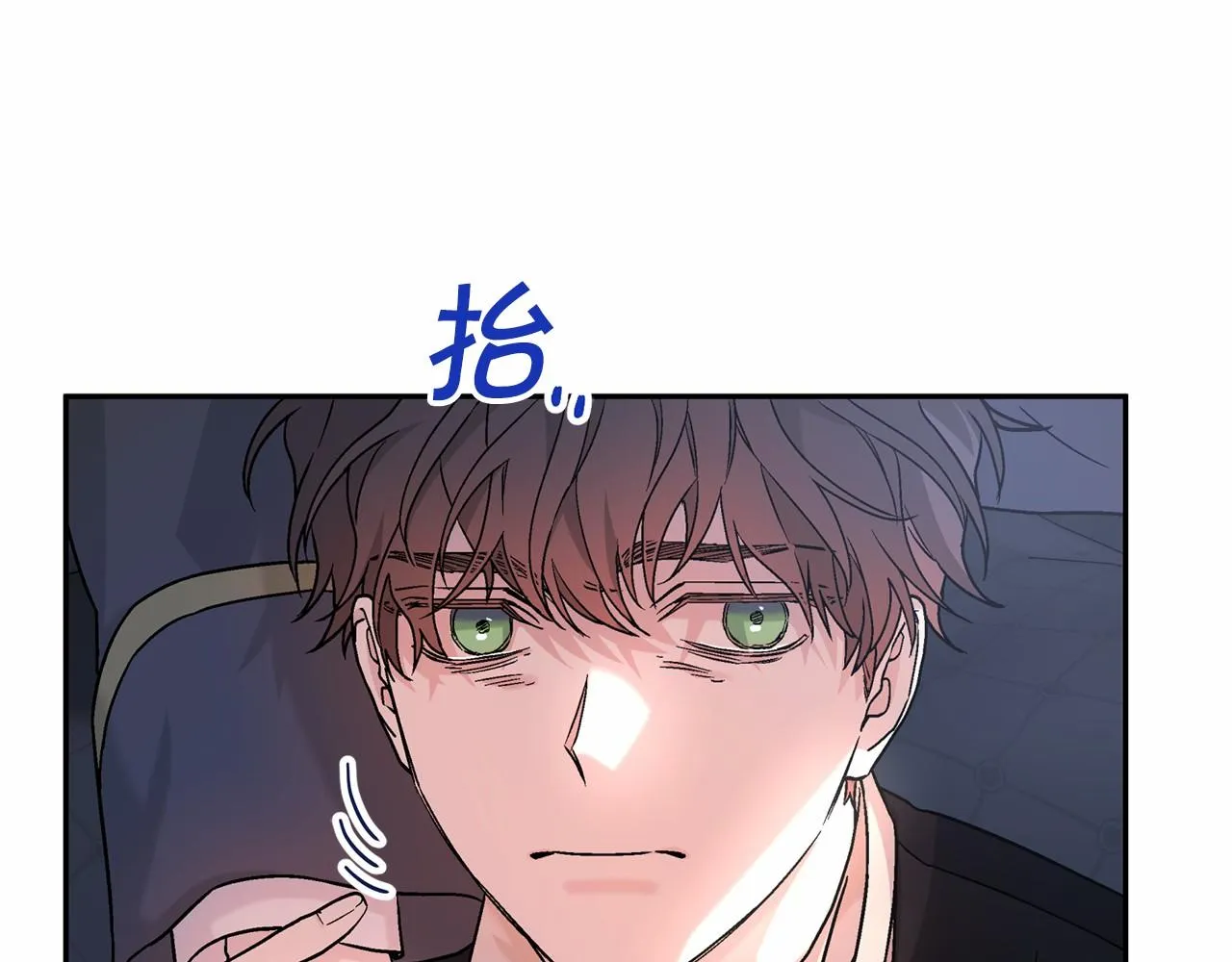 第20话我会救你 第143页