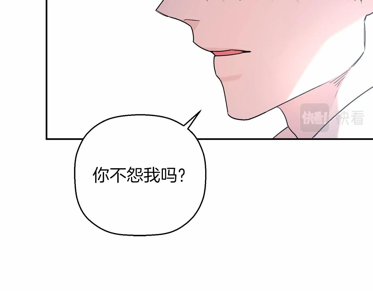 第20话我会救你 第148页