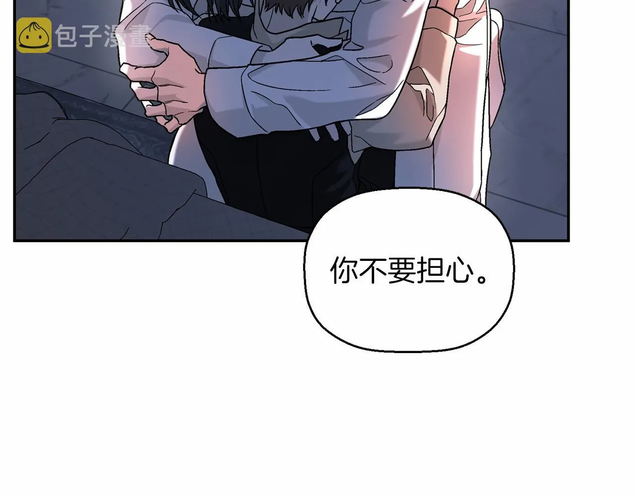 第20话我会救你 第165页