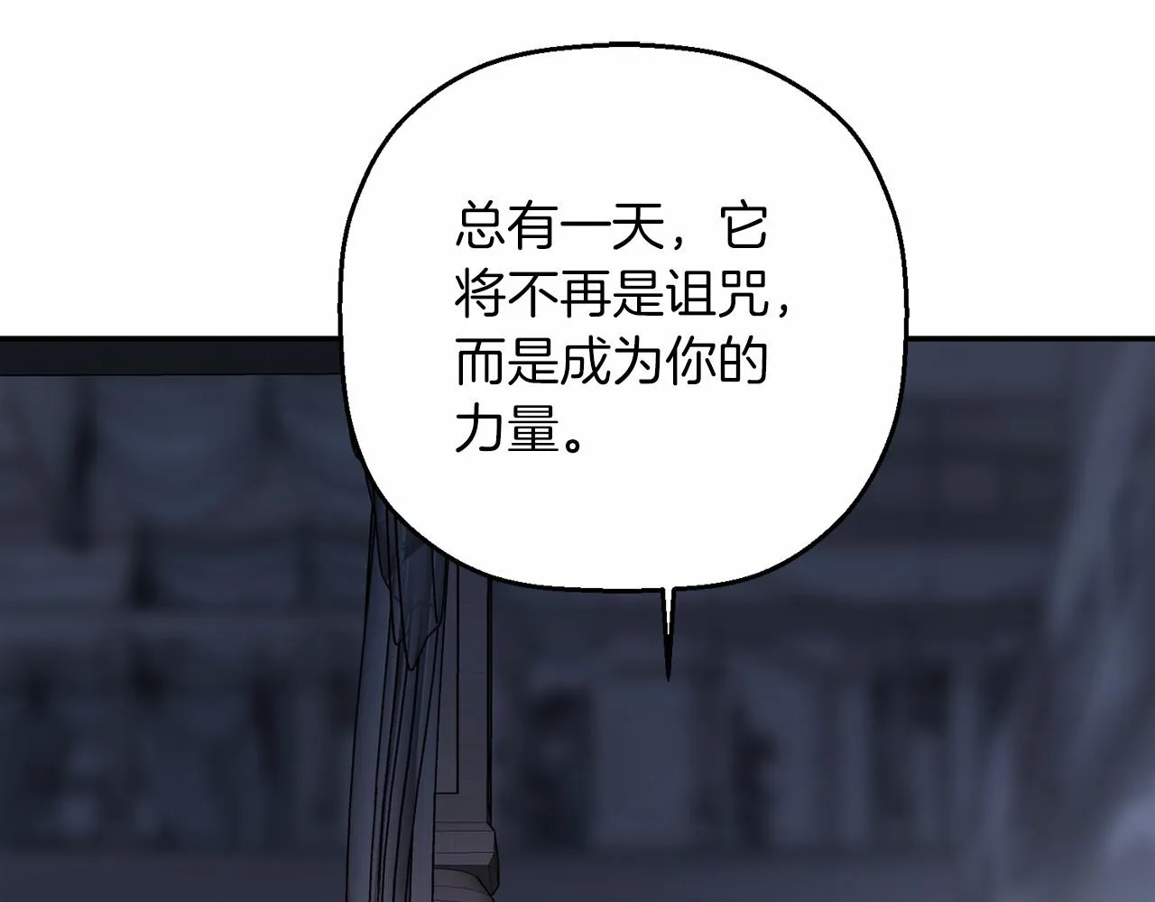 第20话我会救你 第175页