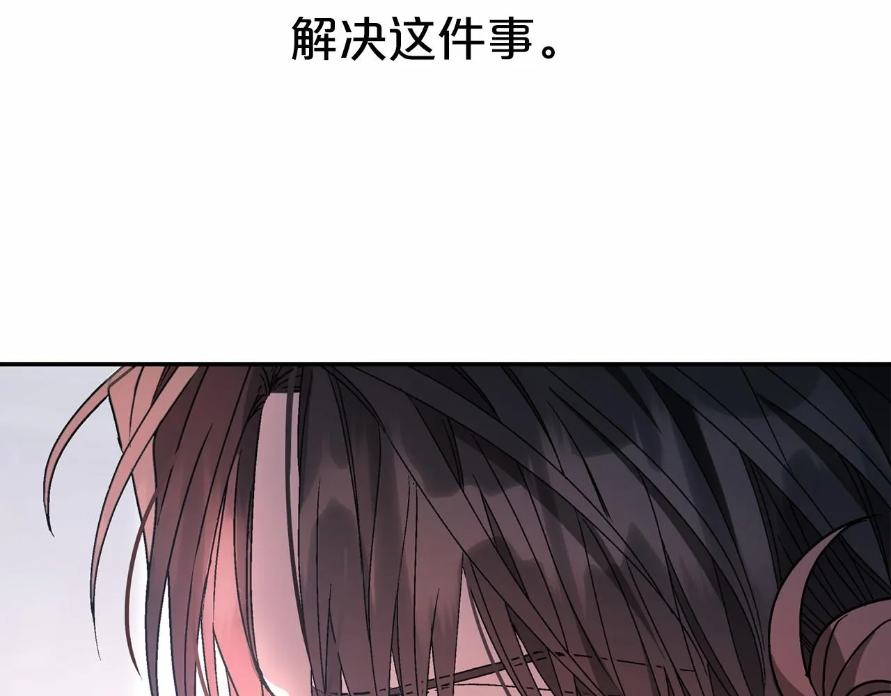 第20话我会救你 第182页