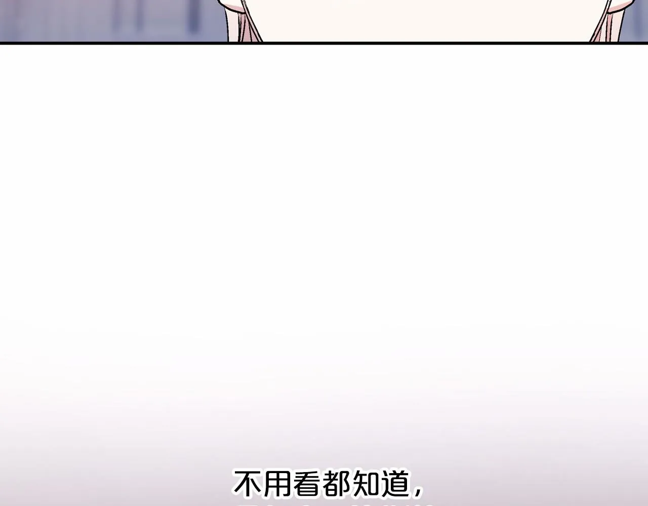 第19话梳理魔力 第7页