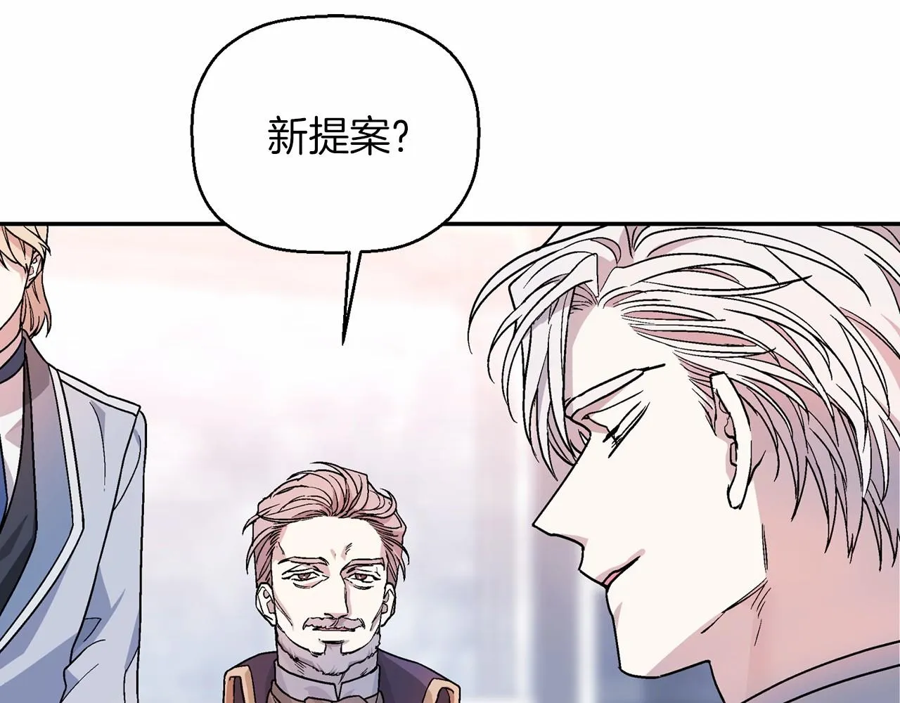 第19话梳理魔力 第39页