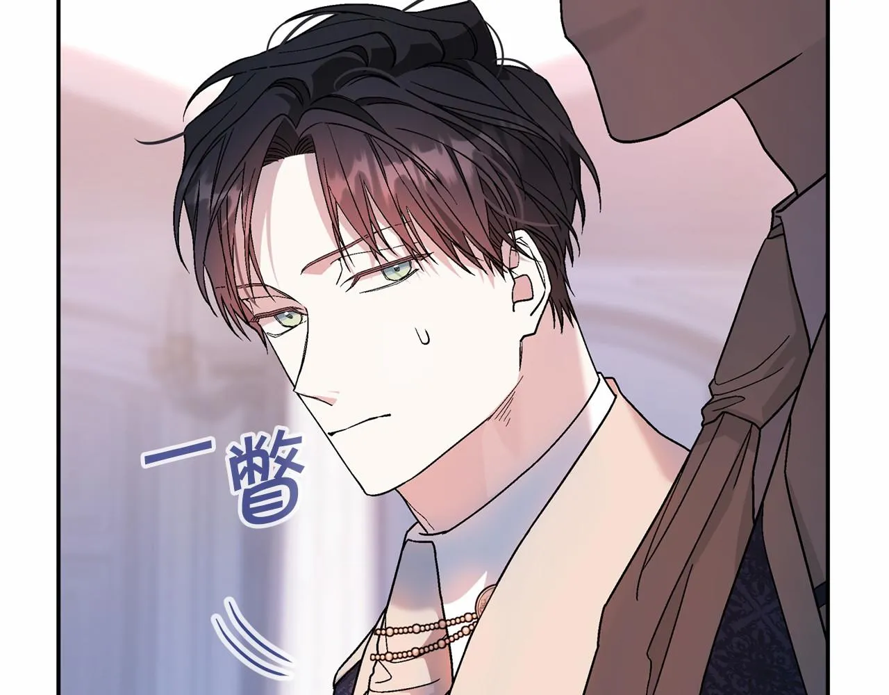 第19话梳理魔力 第42页