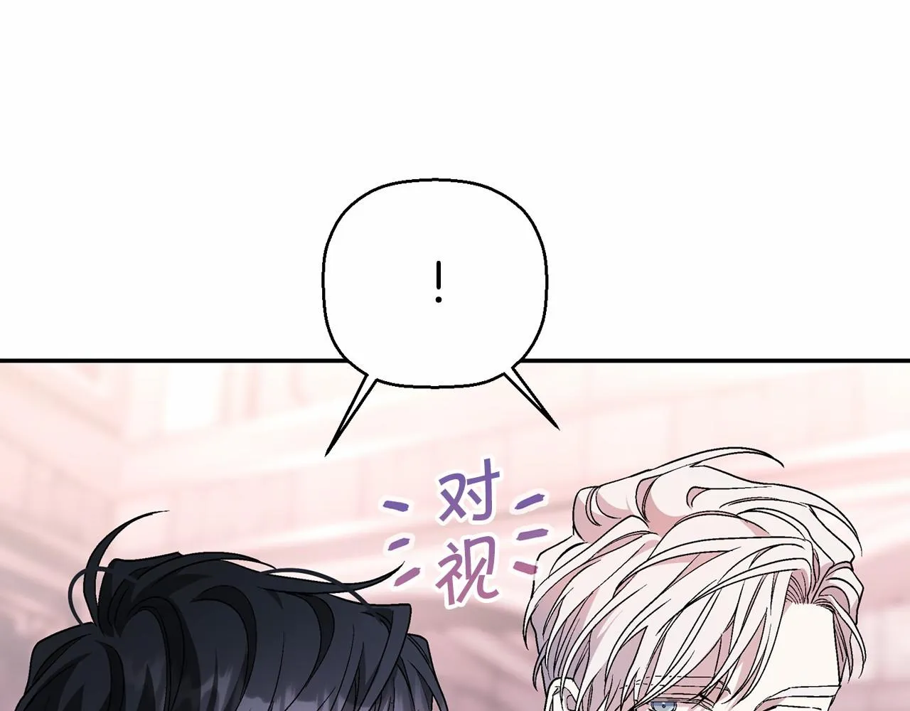 第19话梳理魔力 第48页