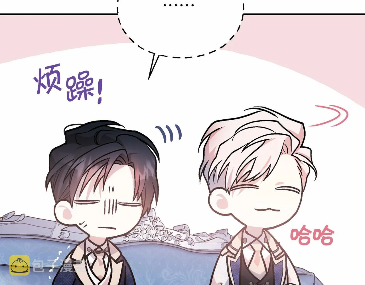 第19话梳理魔力 第54页