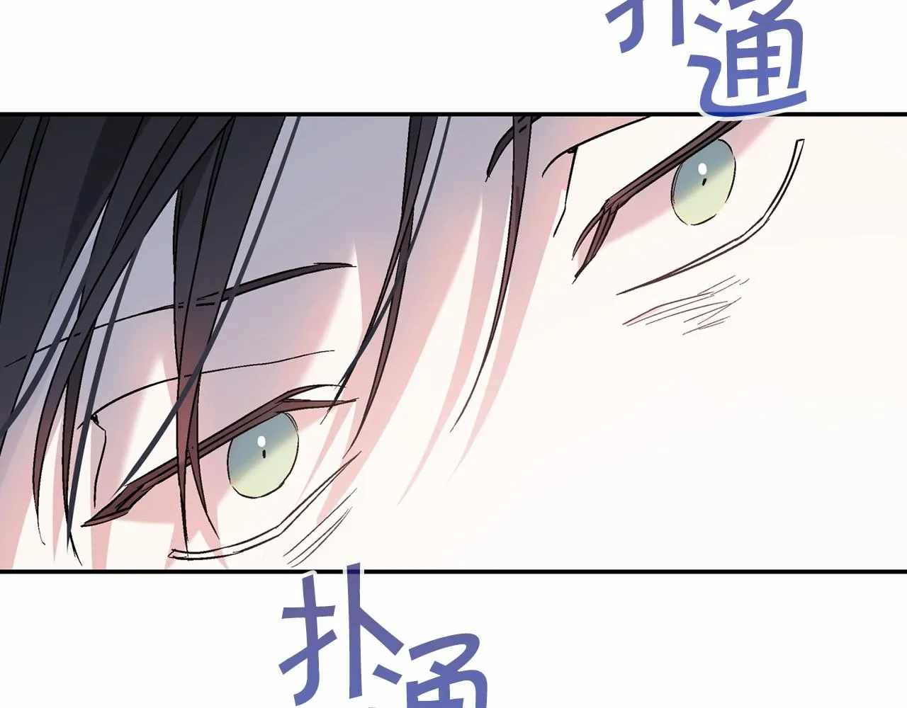 第19话梳理魔力 第72页