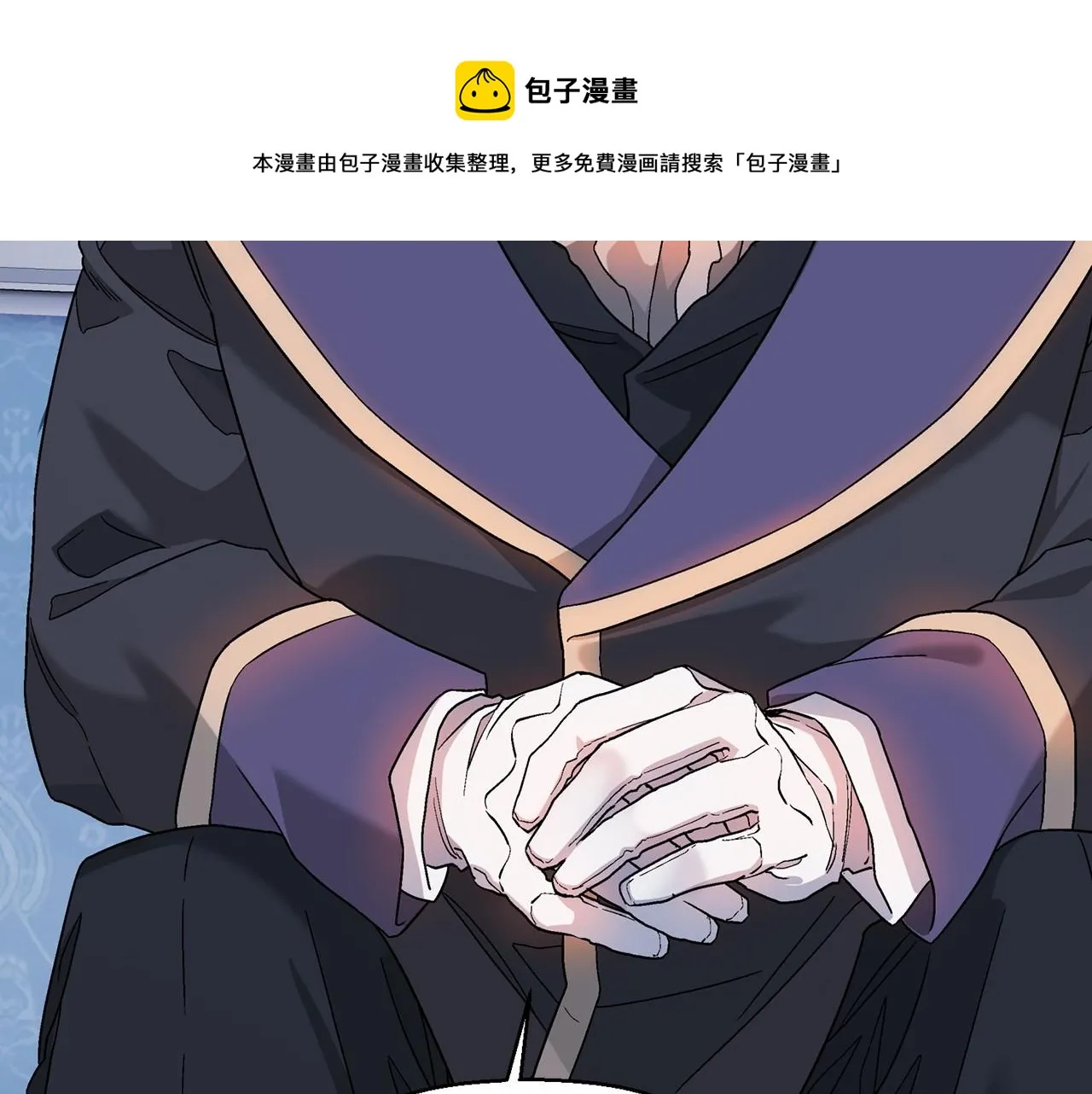 第19话梳理魔力 第81页
