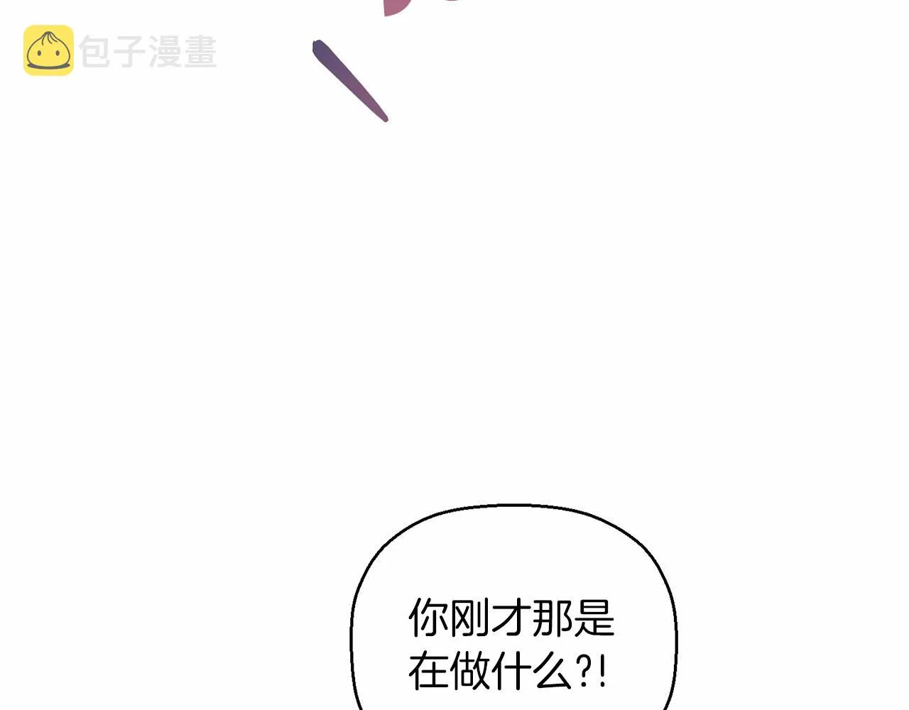 第19话梳理魔力 第93页