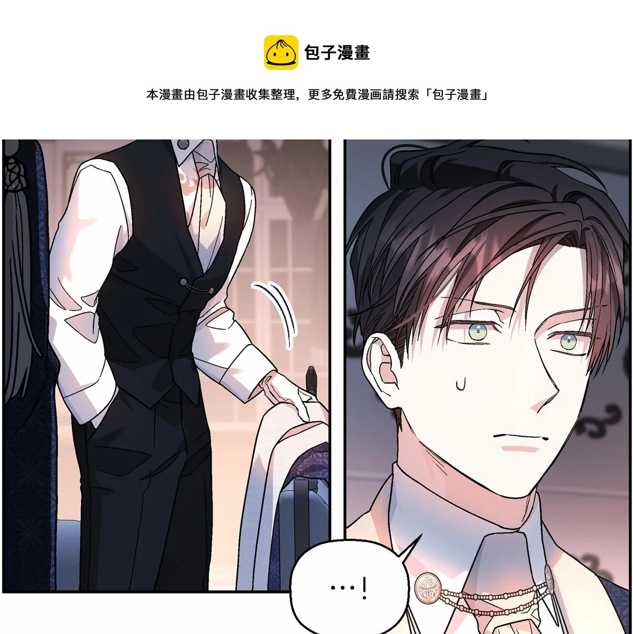 第19话梳理魔力 第101页