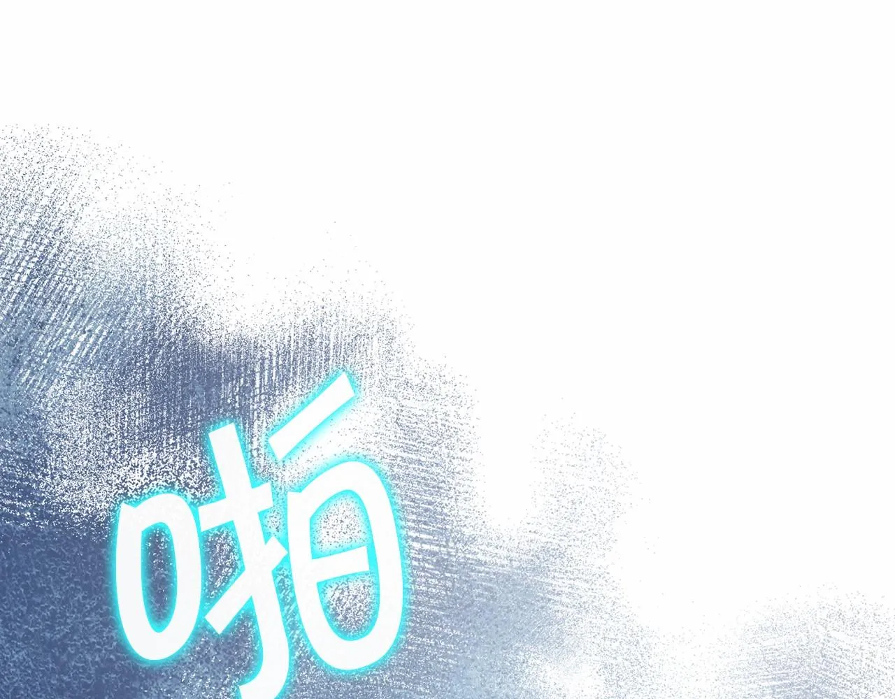 第19话梳理魔力 第124页
