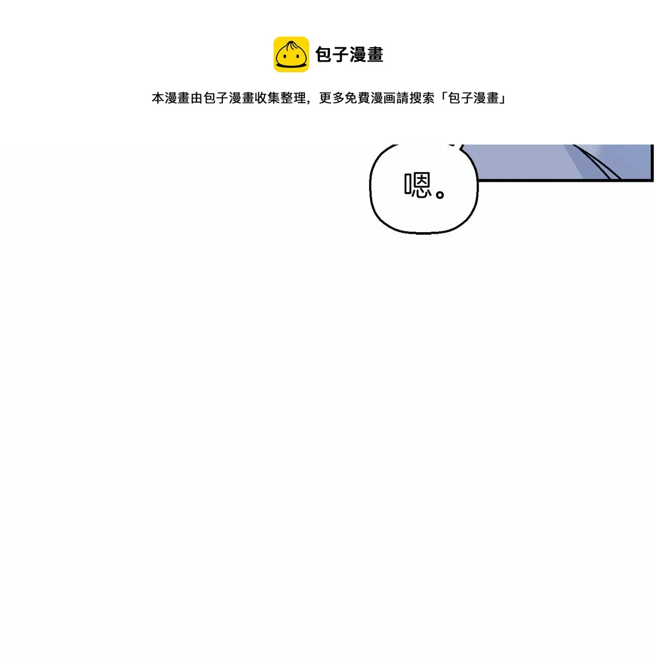 第19话梳理魔力 第131页