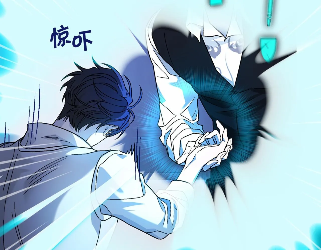 第19话梳理魔力 第140页