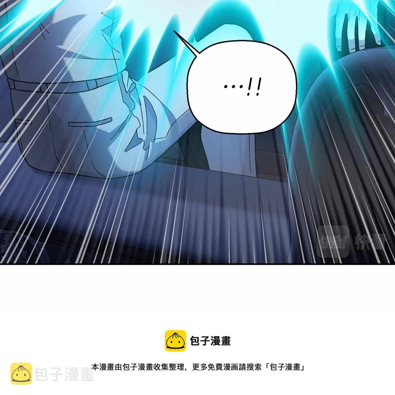 第19话梳理魔力 第141页
