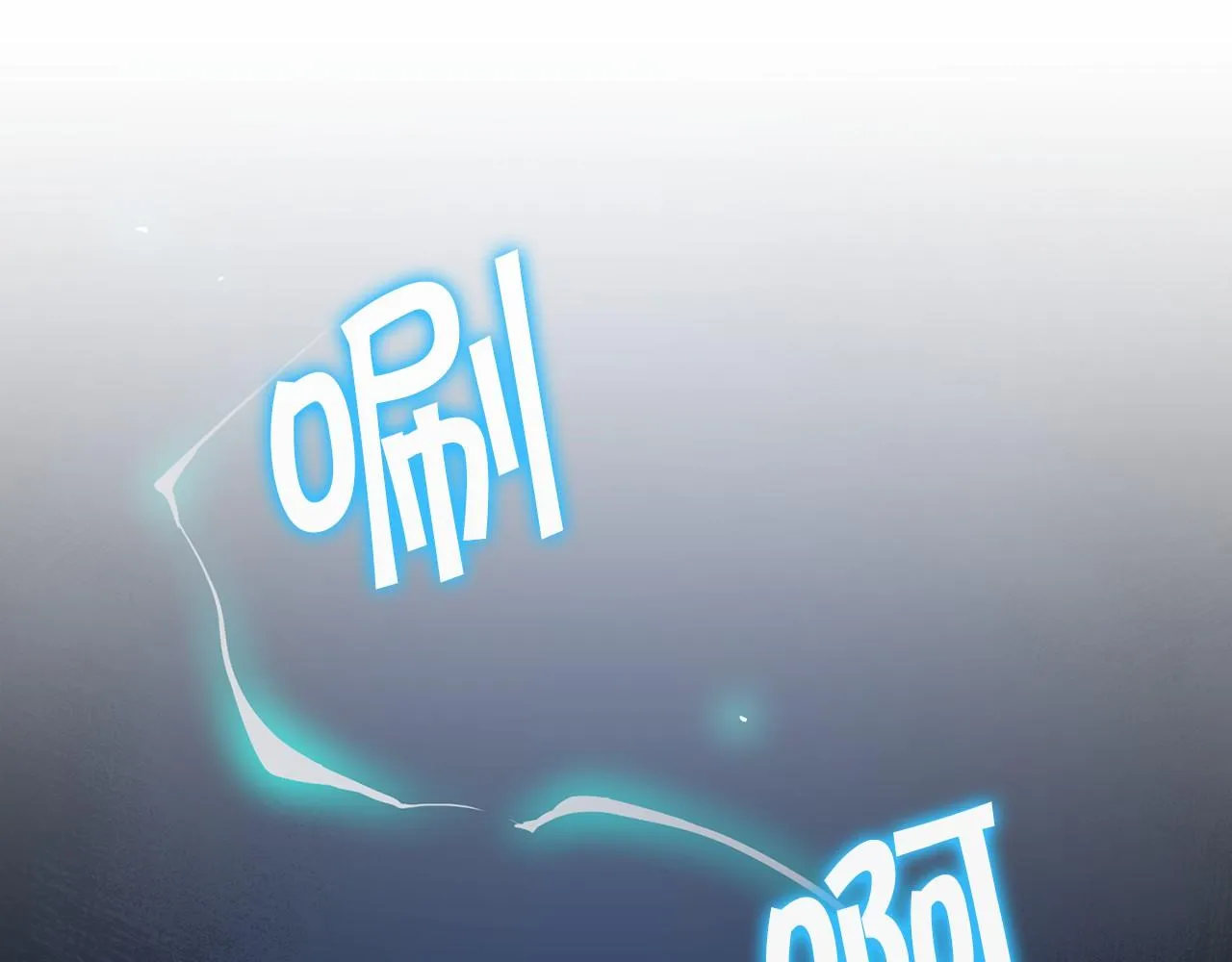 第19话梳理魔力 第143页