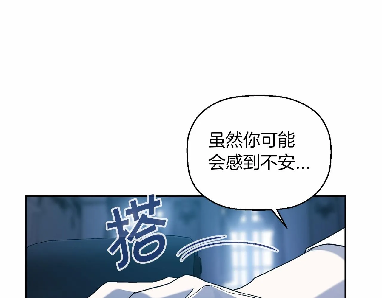 第19话梳理魔力 第150页