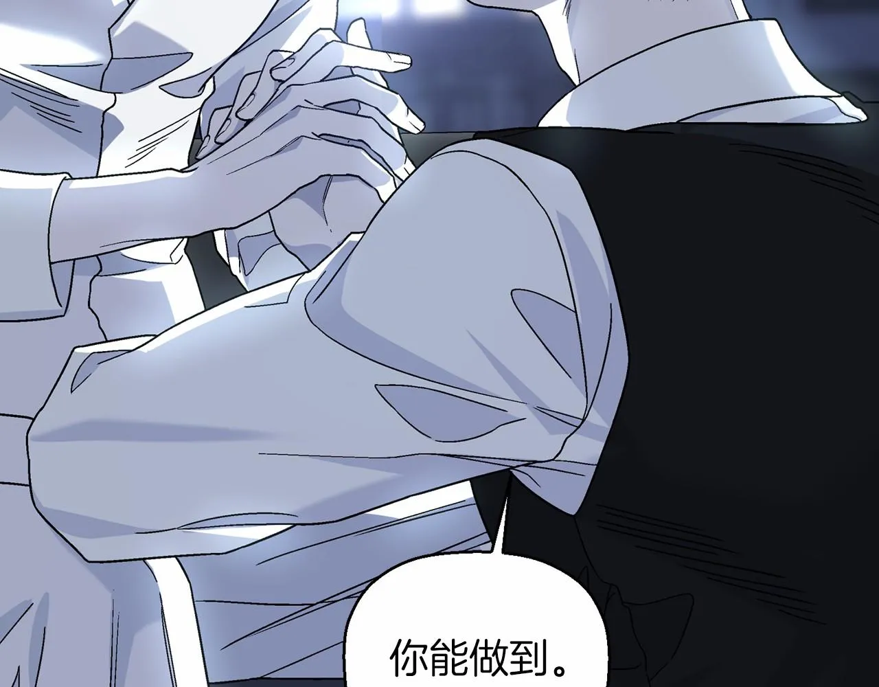 第19话梳理魔力 第155页
