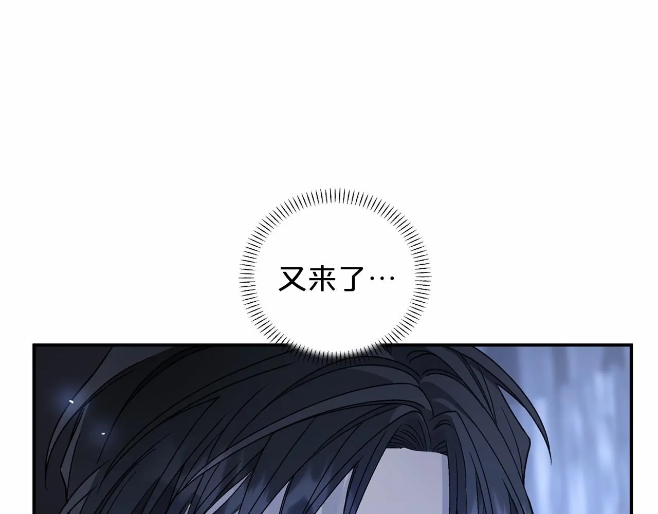 第19话梳理魔力 第157页