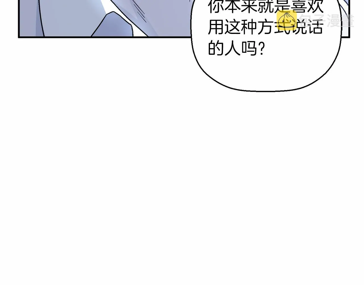 第19话梳理魔力 第159页
