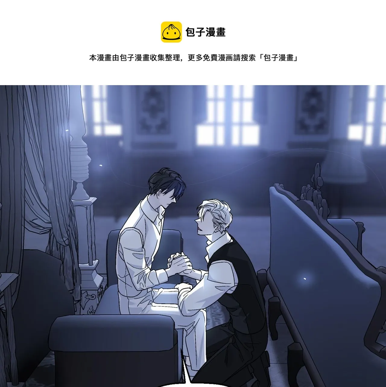 第19话梳理魔力 第161页